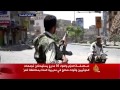 طائرات التحالف تستهدف جسر إمدادات