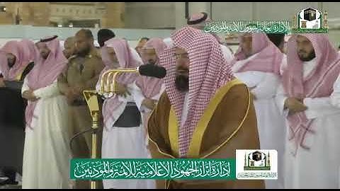 من روائع التلاوات : الشيخ/ عبدالرحمن السديس - ماتيسر من سورة التوبة .