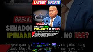 BREAKING: SEN. BATO DELA ROSA, PINAAARESTO NA RIN NG ICC? WARRANT OF ARREST, NASA INTERPOL NA?