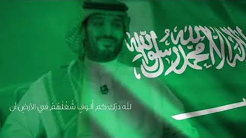 يقولون البدو والنفط عبدالرحمن بن مساعد