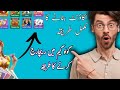 Golo game mey account banane ka Triqa//Golo game mey reacharg krney ka triqa//Golo game real,earning