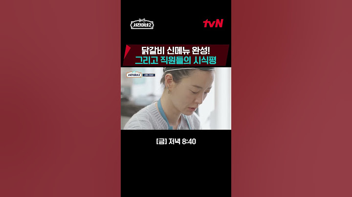 안 먹어도 맛있게 보인다