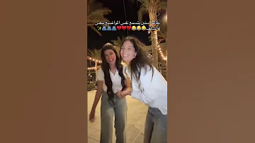 الصعب بيبقا بيها جميل فديو Short 