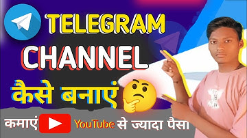 Telegram Channel Kaise Banaye || How To Create Telegram Channel 2024..