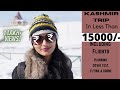 6 Days Kashmir Trip in Under 15000/- Including Flights | Covid Test | Taking Drone in Flight | 2021