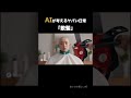 AIが考えるヤバい日常「散髪」