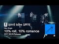 UNISON SQUARE GARDEN「10% roll, 10% romance」ティザースポット