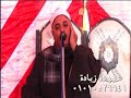 القارئ الشيخ اسماعيل الطنطاوي س الصافات عزاء المرايشة والنوارجة بقرية عبدالعزيز امام 26 11 2017 