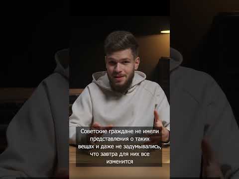 Откуда в России люди без паспорта?