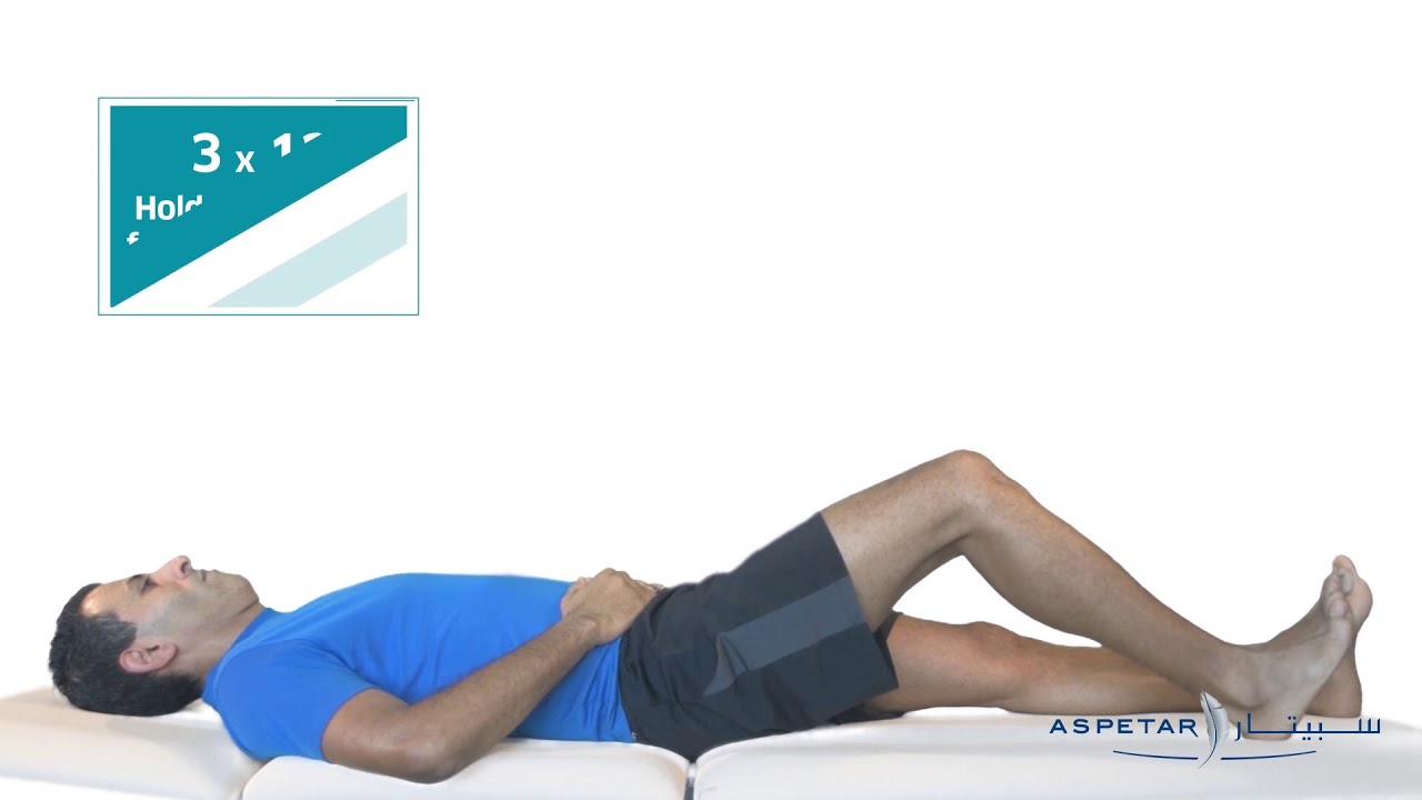 17. Hamstring Protocol - Supine Isometric Heel Digs - YouTube