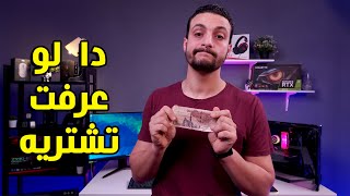 الدولار و اسعار الهاردوير | مواصفات كروت RTX 4090 و الـ RTX 4080 | اداء اول كروت الشاشة من Intel