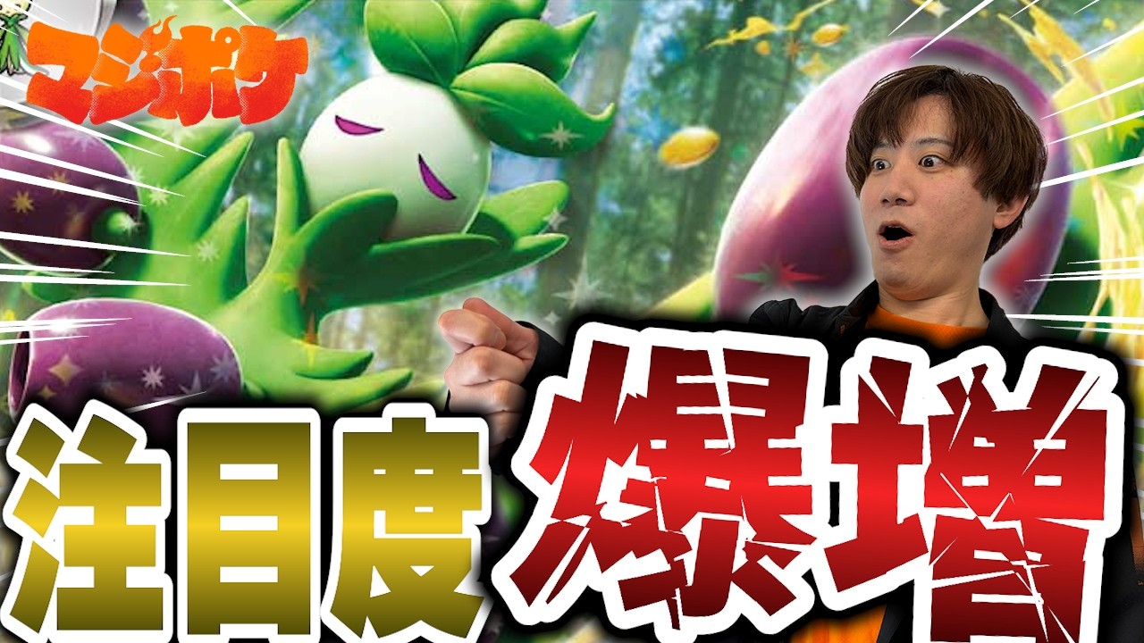 【ポケカ/対戦】今最も注目度が爆増中のオリーヴァexは要注意⁉【VSドラパルト】