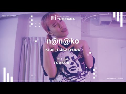 Rei】n@n@ko / KIDS-3 JAZZFUNK - YouTube