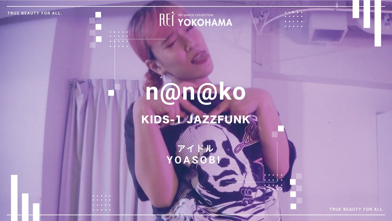 K-POP・アジア rei Kamikura Rei (Chuang Asia 2024) Profile and Facts (Updated