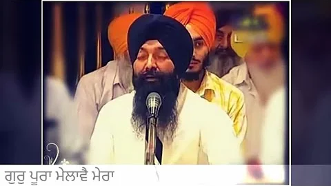 gur pura milave mera pritam shabad by bhai davinder singh ji batale wale