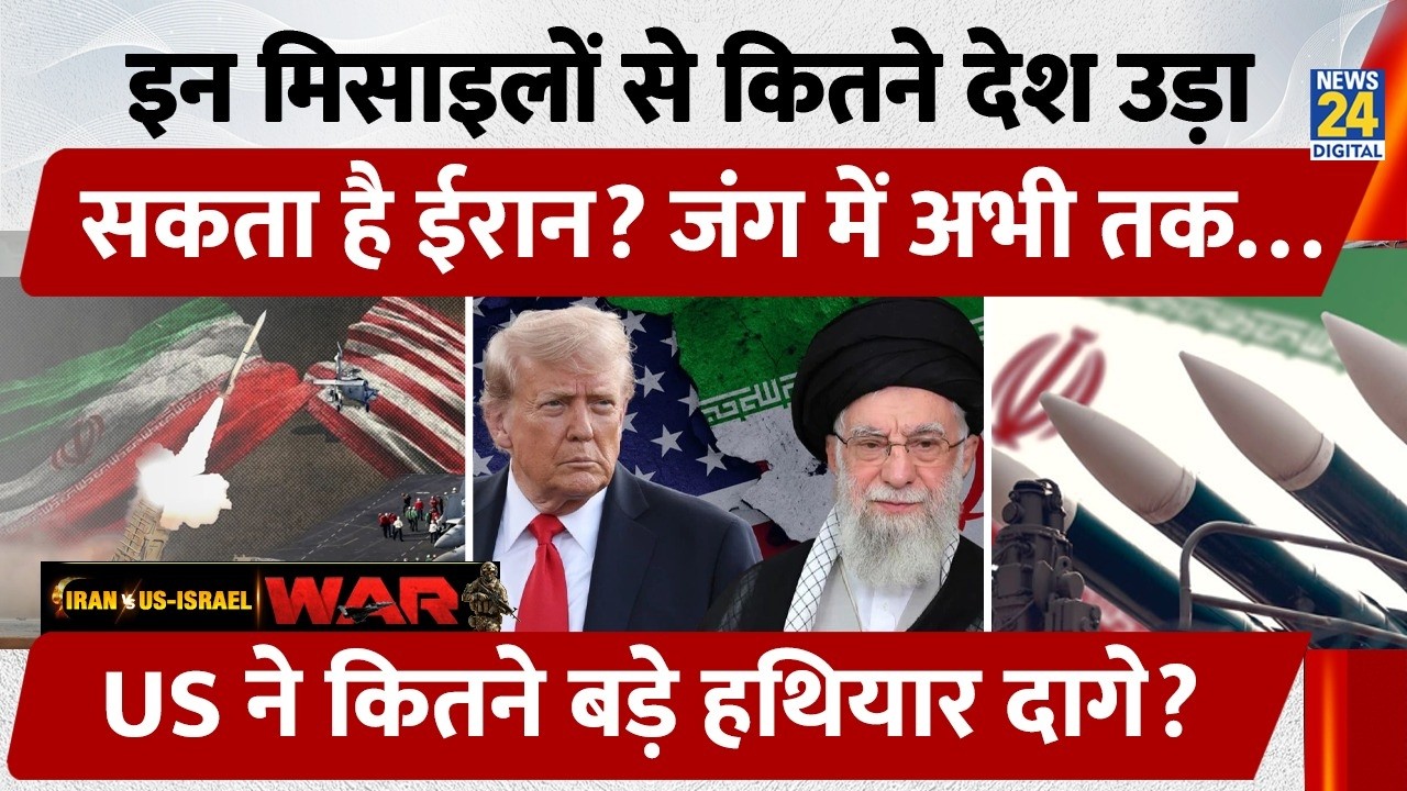 From Haj Qasem to Khorramshahr: Iran’s Deadliest Missiles से US Israel की उड़ी नींद? | US Weapons