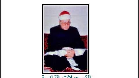 من سورة الانعام 220313 // شعبان الصياد **