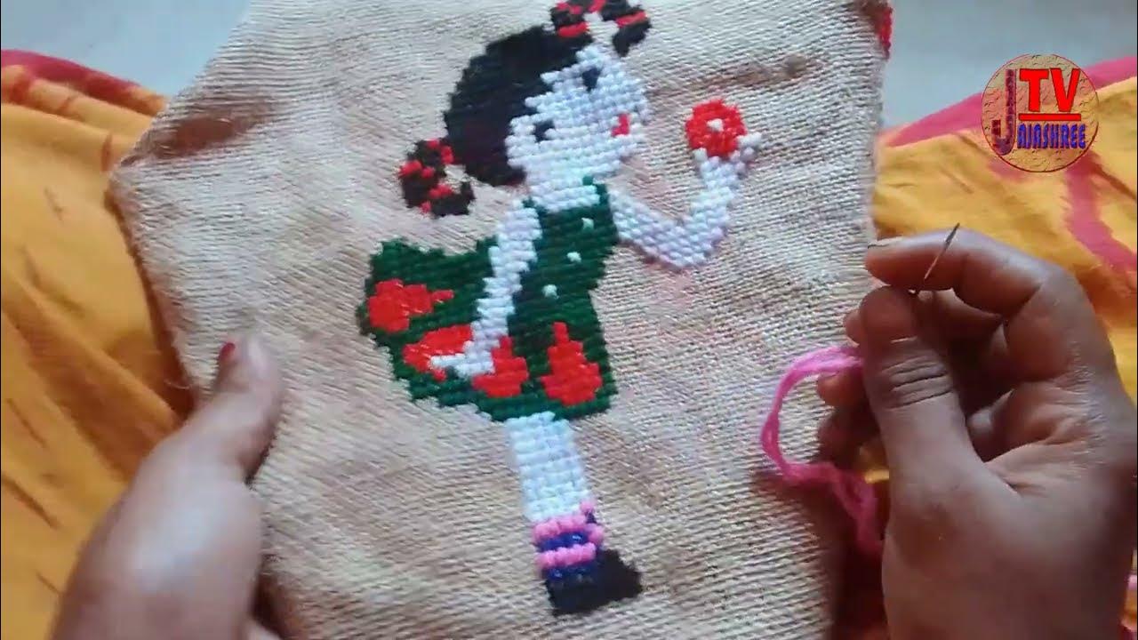 চটের আসনের উপর মেয়ের ছবি সুন্দর নকশা/ beautiful cross stitch design