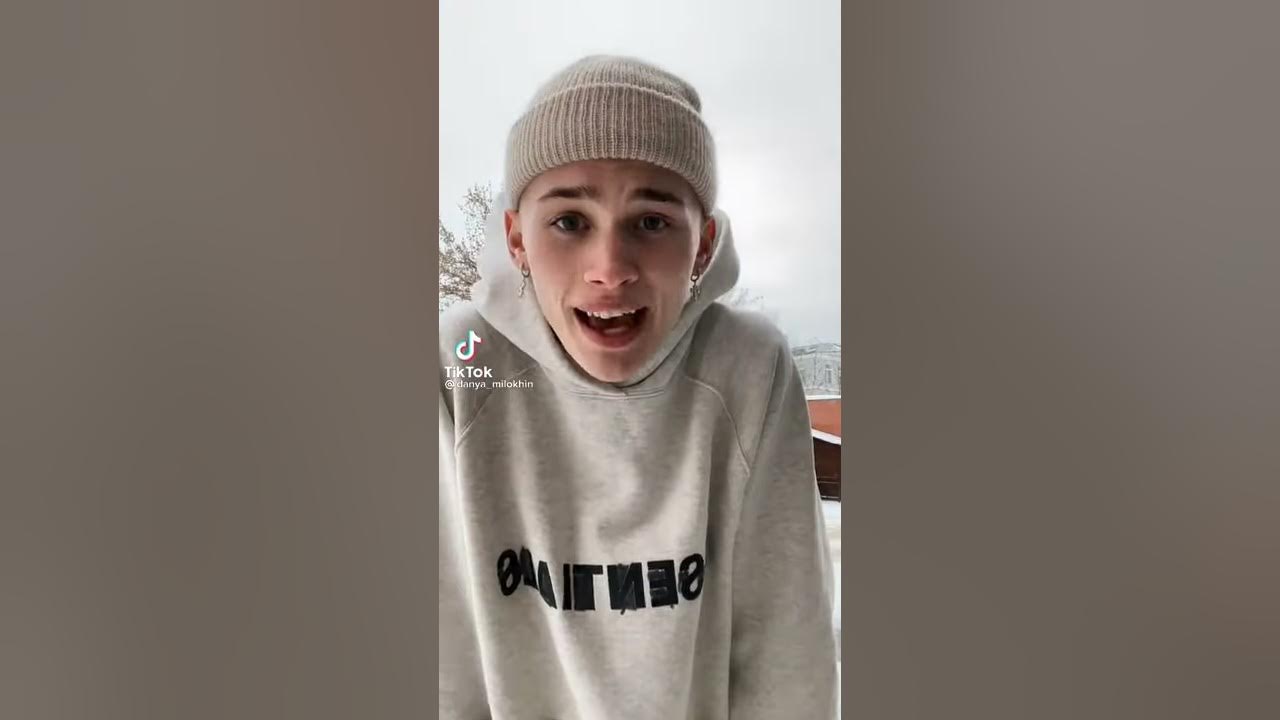 Даня Милохин машина