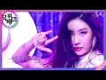 보라빛 밤(pporappippam) - 선미(SUNMI) [뮤직뱅크/Music Bank] 20200703