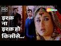 Ishq Na Ishq Ho Kisi Se - Dosti | Akshay Kumar, Kareena Kapoor, Bobby Deol | Popular Sad Hindi Song