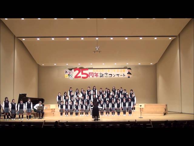 風になりたい札幌北野少年少女合唱団