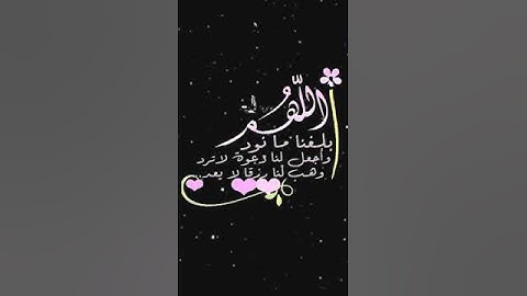 صباح الخير تلاوة بصوت الشيخ  عبدالله الموسى الآية (109) سورة آل عمران