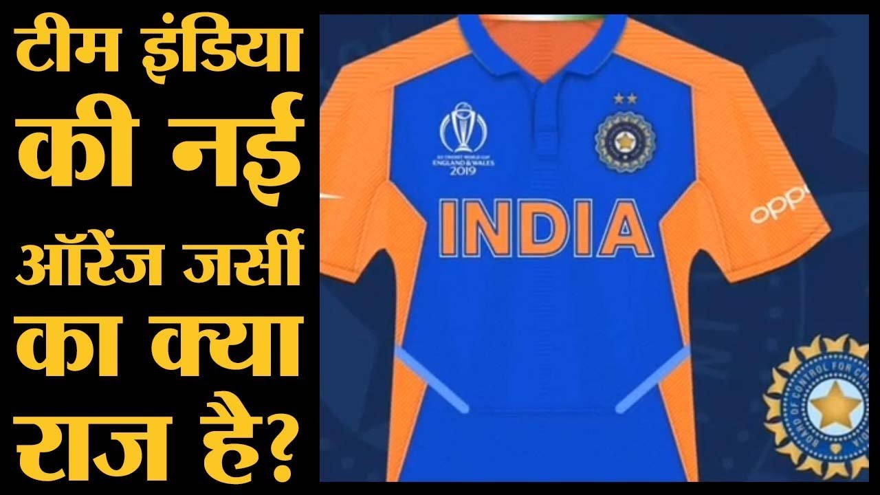 team india blue jersey