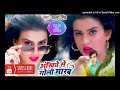 Akshara Singh का new सुपरहिट#_dj_song_Ankhiye se Goli Marab-superhit Bhojpuri songs 2018