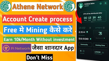 Athene network account create process | athene network mining | athene network me mining kaise kare