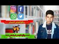 سلبيات مواقع التواصل الاجتماعي Vs إيجابيات مواقع التواصل الاجتماعي