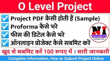 O Level Project Update | O level Project Sample |  How to fill O level Proforma | Project Submission