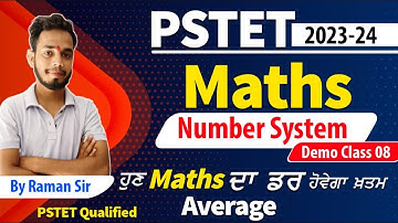 PSTET 2023 Math | Average  08 | Skylite Academy