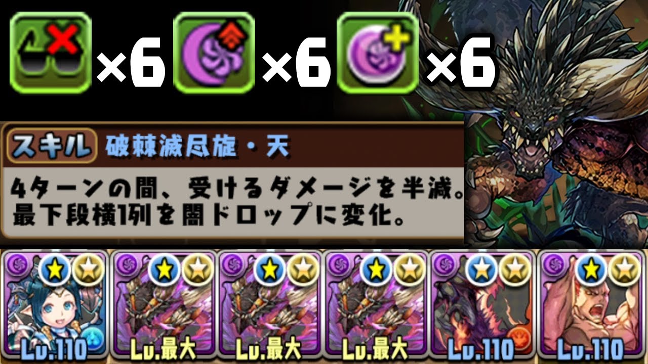 バルディ ターン パズドラ パズドラ バルディン 極醒 の評価 超覚醒と潜在覚醒のおすすめ
