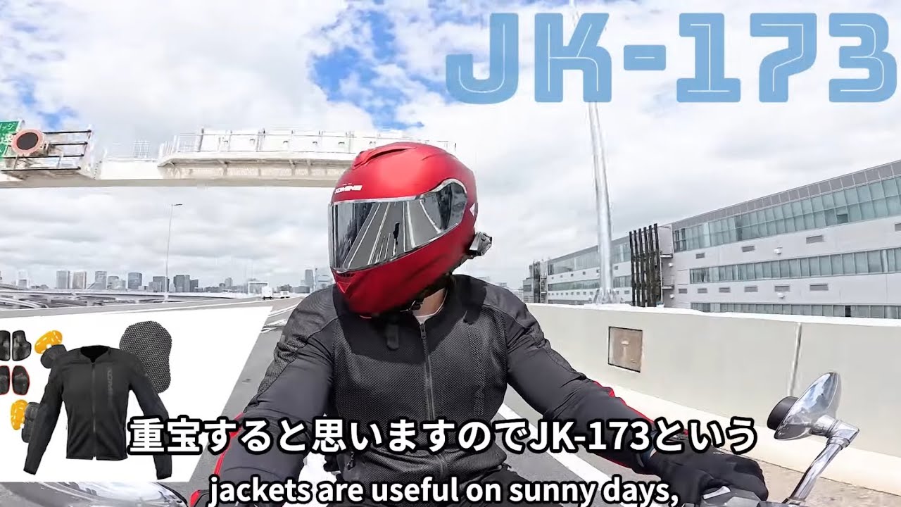 JK-173 ヘビーメッシュスクランブラージャケット 高強度ヘビーメッシュ 
