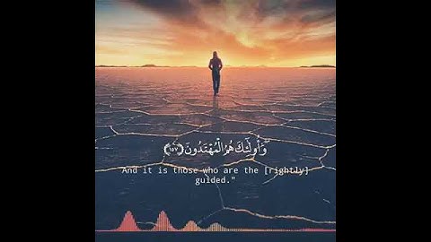 ولنبلونكم بشئ من الخوف والجوع ونقص/اجمل حالات وتساب دينيه قصيره/تلاوه هادئه ارح مسمعك/