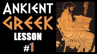 Ancient Greek Lesson #1 | Learn Greek Fast Online