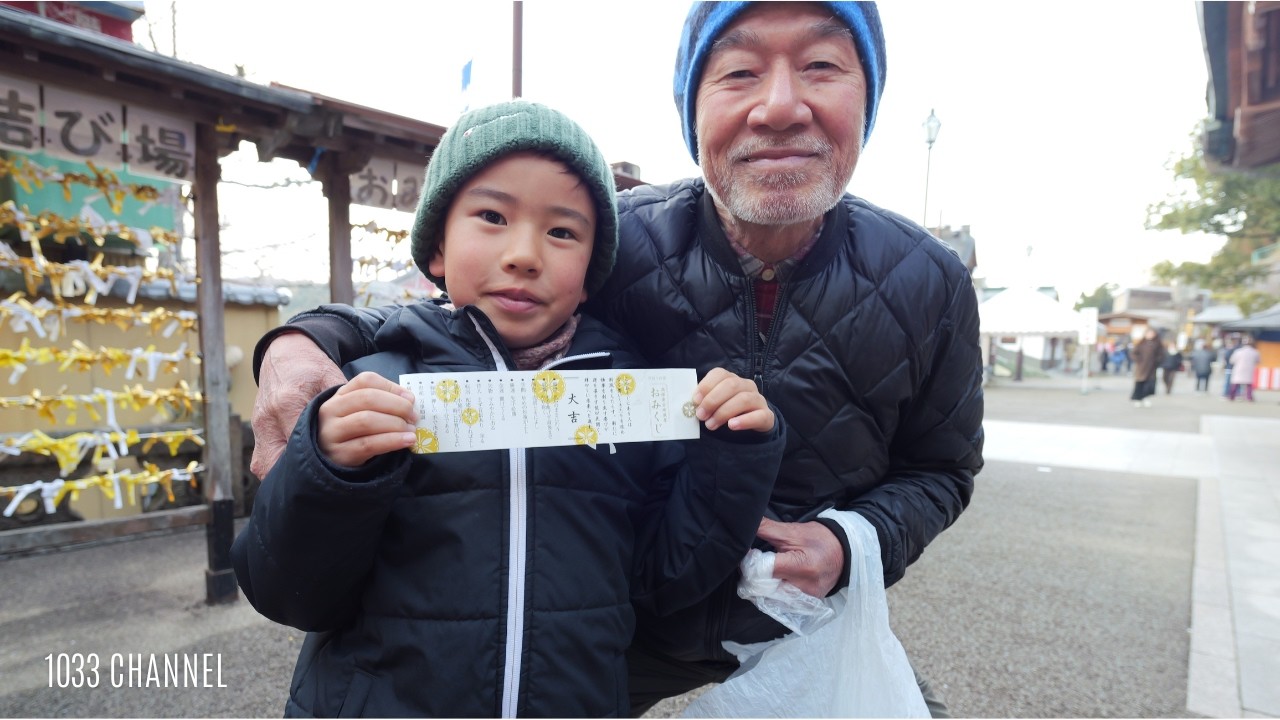 【2026年初詣】高塚愛宕地蔵尊 / LUMIX GH6