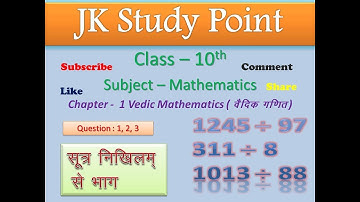 Divide by Sutra Nikhilam (सूत्र निखिलम द्वारा भाग) Class 10 Maths Vedic Maths ( वैदिक गणित) Q. 1,2,3