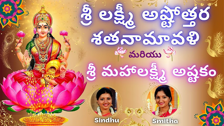 Sri Lakshmi Ashtothram 108 | Mahalakshmi Astakam |Sri Lakshmi Shatanamavali Stotram | Sindhu Smitha