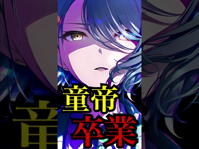 風紀委員の美形後輩に特別指導として童帝を奪えと命令される【シチュエーションボイス女性向け】【ドS／執着／依存／ヤンデレ】ショート