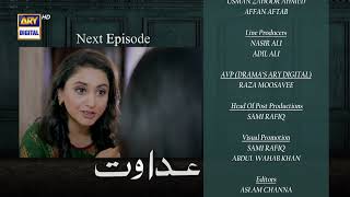 Adawat Episode 39 | Teaser | ARY Digital