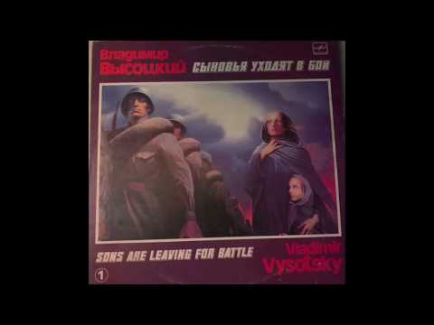 Аисты - Владимир