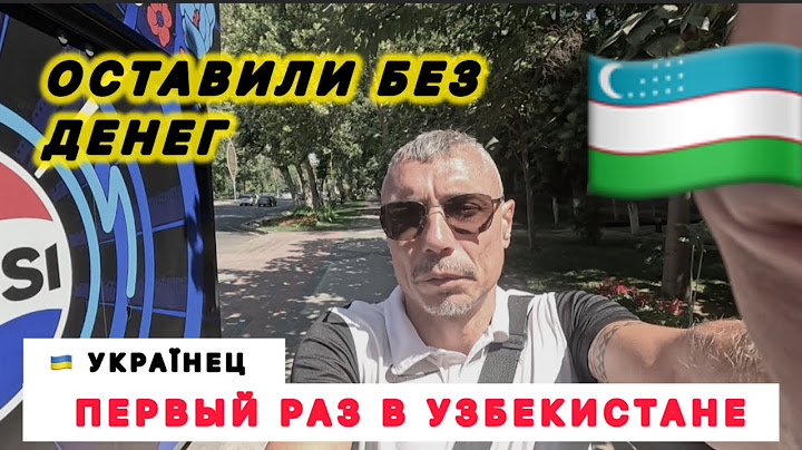🇺🇿 ПЕРВЫЙ ШОК ⁉️ от ТАШКЕНТА / КУДА Я ПОПАЛ ⁉️ / УЗБЕКИСТАН / Grand Muntazir hotel 3* /