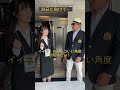【突撃】ハマフェス記者会見直後の横山剣さんにイイネ!の角度を伝授してもらいました👍 #ハマフェス #横浜 #横浜開港 #横山剣 #クレイジーケンバンド