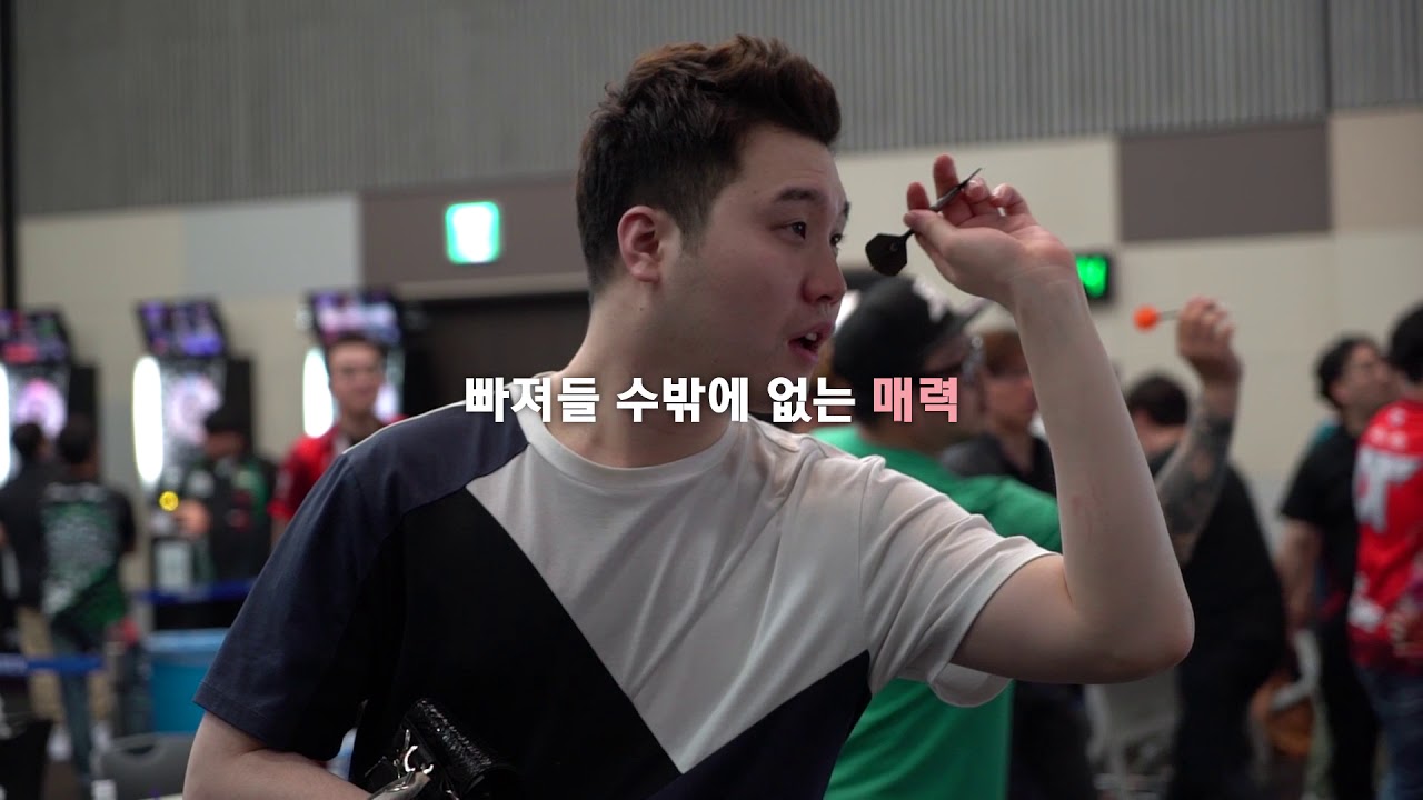 Dartslive KOREA 2018, 다시 한번 시작합니다! YouTube