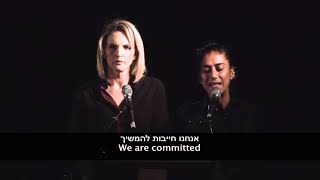 טקס יום הזיכרון המשותף 2019 Joint Memorial Day Ceremony