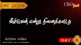 CBC 2024// Song - 08 Action Video// Veezvenendru Ninaithayo// Seva Bharat// CBC Tamil