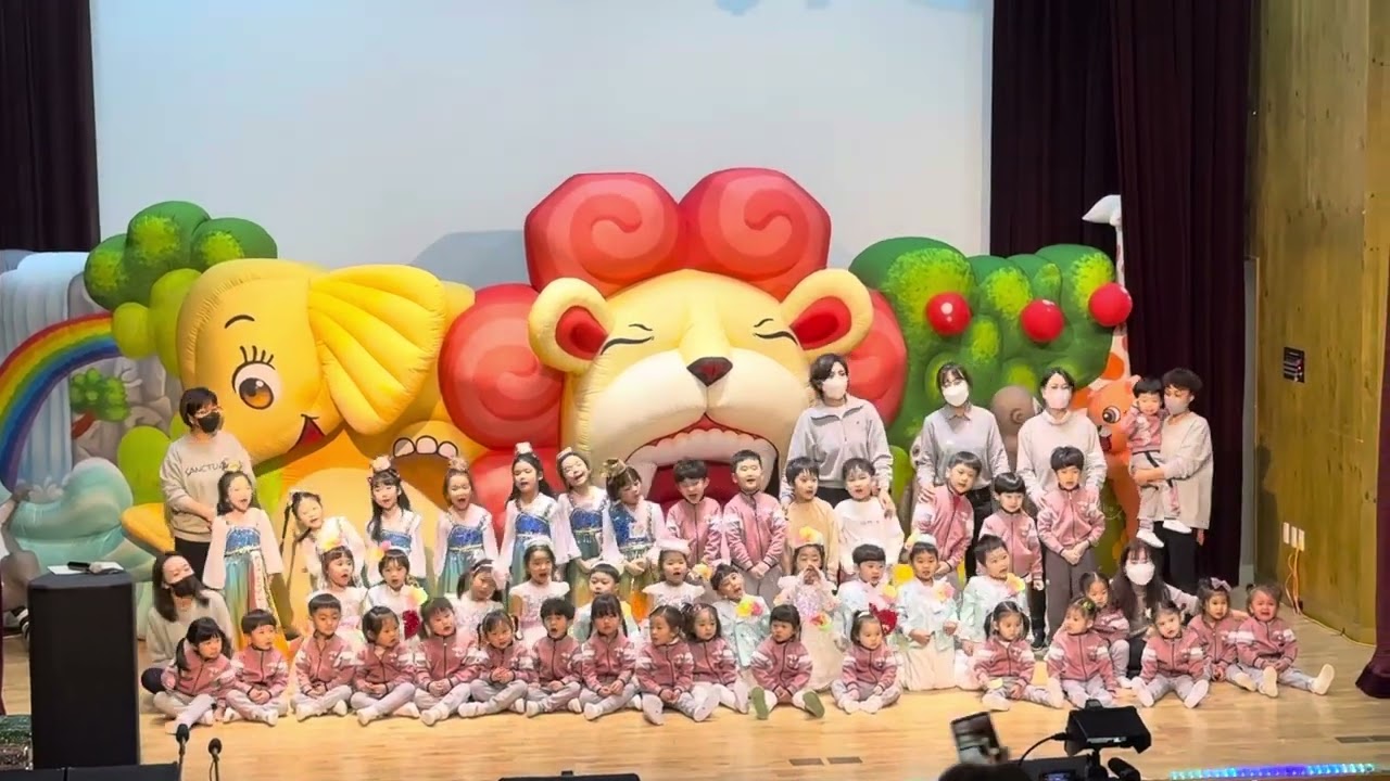 하늘꿈 재롱잔치 엔딩