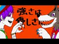 ハリィさんとスイカくらぶ「共犯」Lyric Video